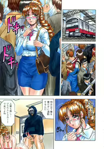 Page 73 of Melty - Yuuraku Onna Kyoushi - - preview thumbnail