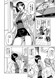 Page 80 of Melty - Yuuraku Onna Kyoushi - - preview thumbnail