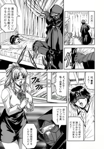 Page 83 of Melty - Yuuraku Onna Kyoushi - - preview thumbnail