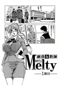 Page 9 of Melty - Yuuraku Onna Kyoushi - - preview thumbnail