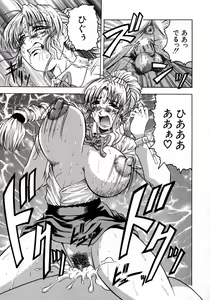 Page 91 of Melty - Yuuraku Onna Kyoushi - - preview thumbnail