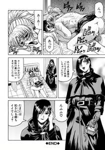Page 92 of Melty - Yuuraku Onna Kyoushi - - preview thumbnail