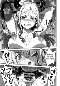 Page 16 of Yamato no Ura Nisshi | 야마토의 비밀 일지 - preview thumbnail