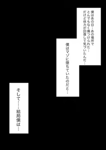 Page 120 of Yuisho Tadashi Jogakuin no Himitsu no Hoken Taiiku - preview thumbnail