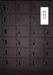 Page 121 of Yuisho Tadashi Jogakuin no Himitsu no Hoken Taiiku - preview thumbnail