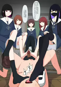 Page 126 of Yuisho Tadashi Jogakuin no Himitsu no Hoken Taiiku - preview thumbnail