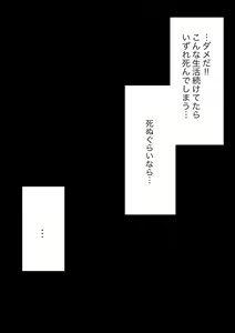 Page 128 of Yuisho Tadashi Jogakuin no Himitsu no Hoken Taiiku - preview thumbnail