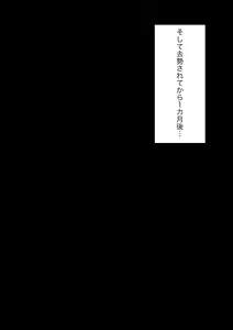 Page 136 of Yuisho Tadashi Jogakuin no Himitsu no Hoken Taiiku - preview thumbnail