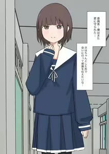 Page 138 of Yuisho Tadashi Jogakuin no Himitsu no Hoken Taiiku - preview thumbnail