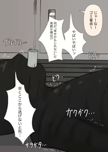 Page 45 of Yuisho Tadashi Jogakuin no Himitsu no Hoken Taiiku - preview thumbnail
