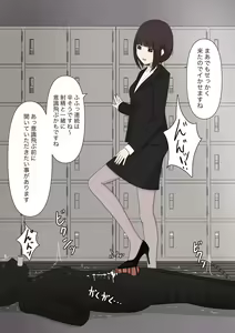 Page 48 of Yuisho Tadashi Jogakuin no Himitsu no Hoken Taiiku - preview thumbnail