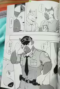 Page 16 of 班长与学弟3 - preview thumbnail