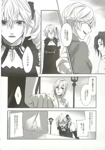 Page 12 of RE:LIGHT - preview thumbnail