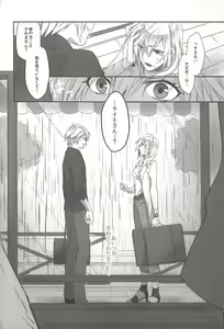 Page 16 of RE:LIGHT - preview thumbnail