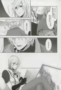Page 16 of Alsuhail Almuhlif - preview thumbnail