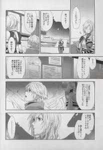 Page 17 of Alsuhail Almuhlif - preview thumbnail