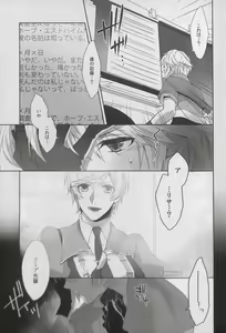 Page 20 of Alsuhail Almuhlif - preview thumbnail