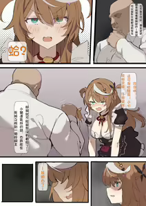 Page 3 of Mochi-chan no Choukyou Seikatsu 2 (decensored) - preview thumbnail