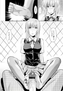 Page 103 of Onekore - preview thumbnail
