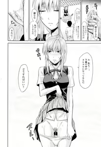 Page 106 of Onekore - preview thumbnail