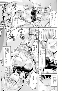 Page 109 of Onekore - preview thumbnail