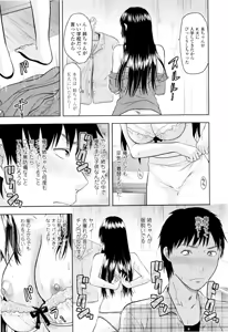 Page 119 of Onekore - preview thumbnail