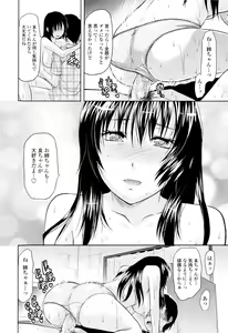 Page 132 of Onekore - preview thumbnail