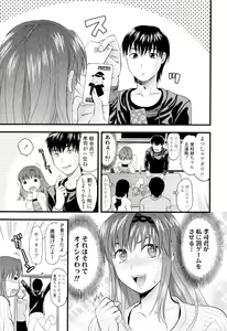 Page 159 of Onekore - preview thumbnail