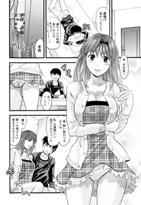 Page 160 of Onekore - preview thumbnail
