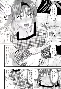 Page 166 of Onekore - preview thumbnail