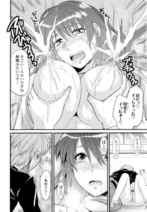Page 190 of Onekore - preview thumbnail