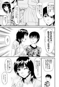 Page 201 of Onekore - preview thumbnail