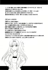 Page 219 of Onekore - preview thumbnail