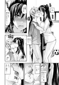 Page 58 of Onekore - preview thumbnail
