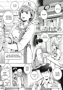 Page 27 of Dotapun Short BOX 17 - preview thumbnail