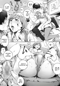 Page 29 of Dotapun Short BOX 17 - preview thumbnail