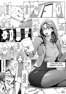 Page 35 of Dotapun Short BOX 17 - preview thumbnail