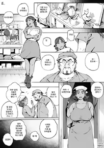Page 41 of Dotapun Short BOX 17 - preview thumbnail