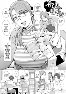 Page 5 of Dotapun Short BOX 17 - preview thumbnail