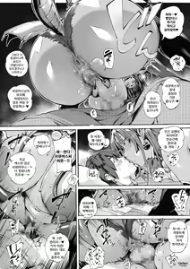 Page 91 of Dotapun Short BOX 17 - preview thumbnail