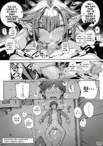 Page 93 of Dotapun Short BOX 17 - preview thumbnail