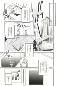 Page 9 of Bitter Sweet Coffee - preview thumbnail
