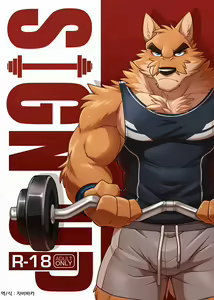 SIGN UP | 사인 업 (decensored) - hentai manga cover image