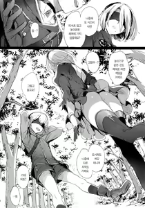 Page 16 of Ningyou Yuugi | 인형유희 - preview thumbnail