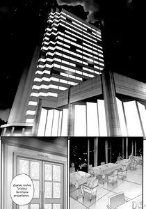 Page 4 of Kareshi ni Naisho de 3 Seisettai... Saseraremasita. | ¡Fui llevada para entretener a un hombre sin decirle a mi novio! - preview thumbnail