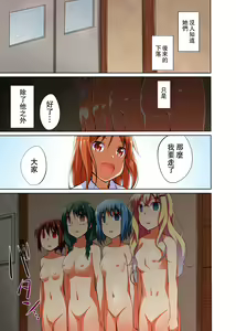 Page 24 of Namaiki na Seitokaichou o Jikan Teishi de Damarasero! Gakuenchuu de Joshi o Tomete Muteikou na Nikuana o Kanzen Onaho-ka | 傲慢的學生會長暫停時間讓她閉嘴!定住整個學校的女生無法反抗的肉穴完全飛機杯化 - preview thumbnail