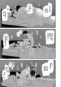 Page 169 of Nao-san no Himegoto ~Moto Yan Gal Hitozuma, Teijisei Gakuen ni Kayou~ - preview thumbnail