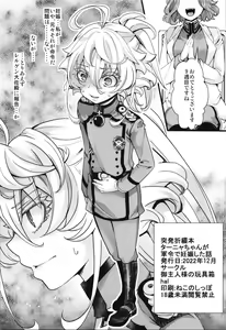 Toppatsu Oritojihon Tanya-chan ga Gunrei de Ninshin Shita Hanashi — hentai manga cover on Fhentai