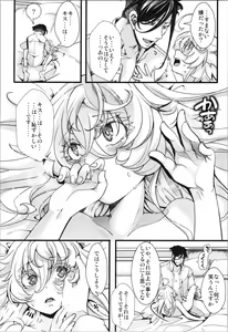 Page 26 of Tanya-chan ga Gunrei de Kozukuri Suru Hanashi - preview thumbnail