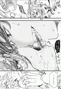 Page 32 of Tanya-chan ga Gunrei de Kozukuri Suru Hanashi - preview thumbnail
